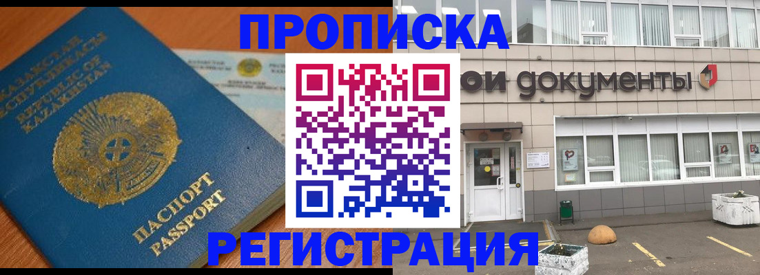 форма 3 в Саянске