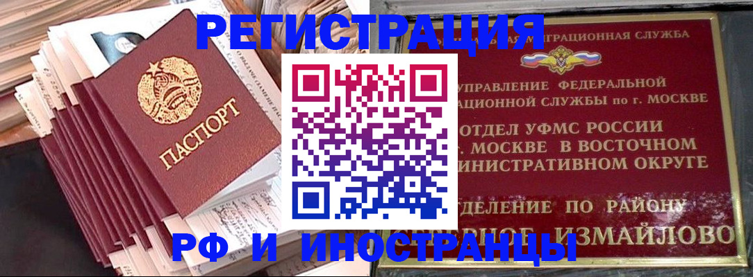 пропишу в квартире в Саянске